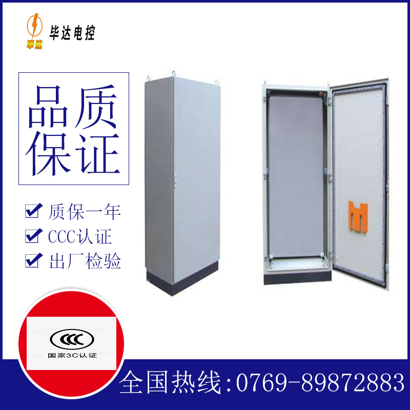 通海仿威图柜